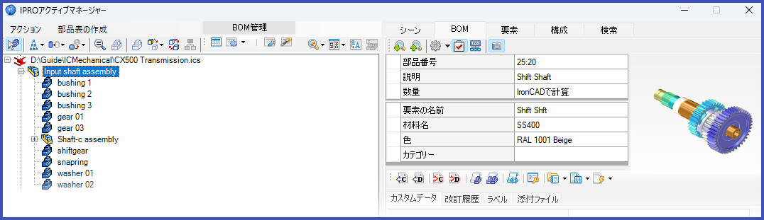 PAM_properties_bom_a01