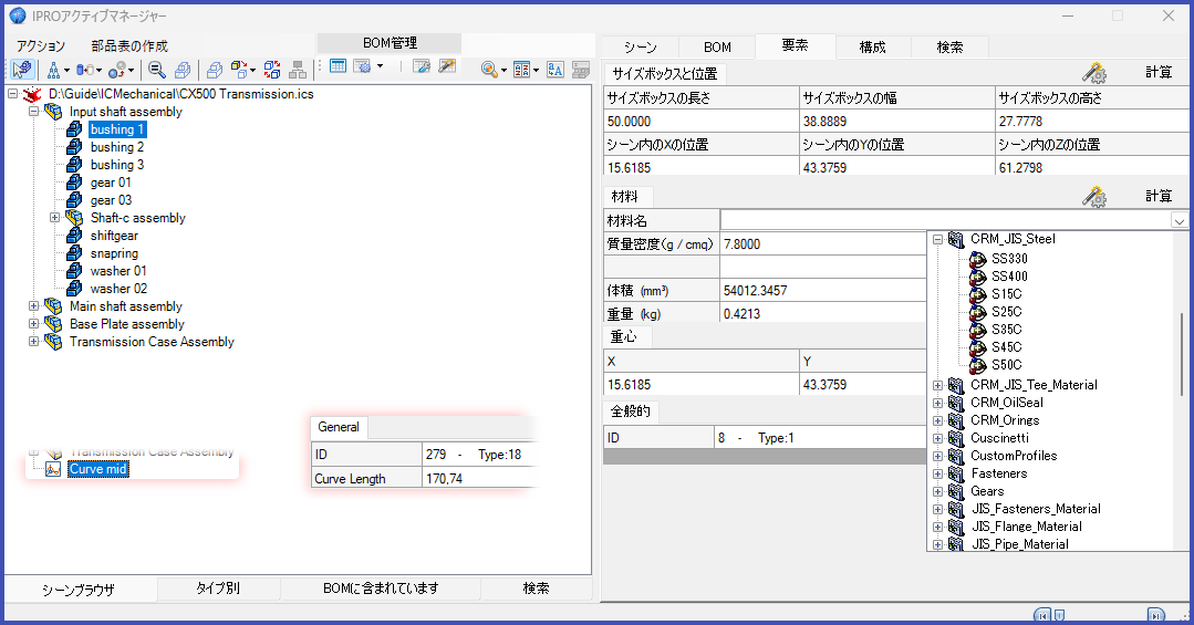 PAM_properties_element