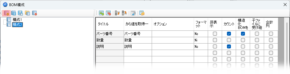 ProActive Manager