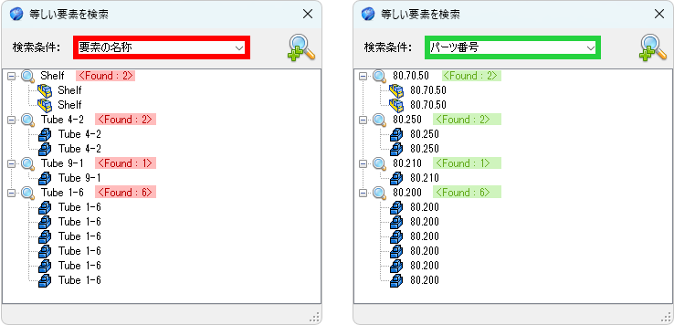 0225_search_equal_elements