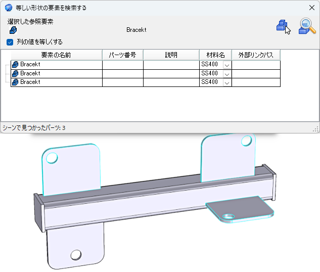 0227_search_equal_02