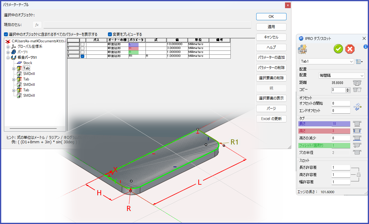 Create Tabs and Slots
