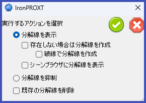 Create Explosion Lines