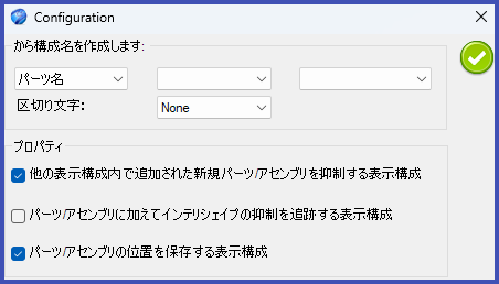 Export Unfolded Part catalog