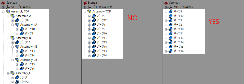 Disassemble Elements