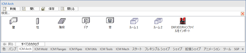Arch Catalog