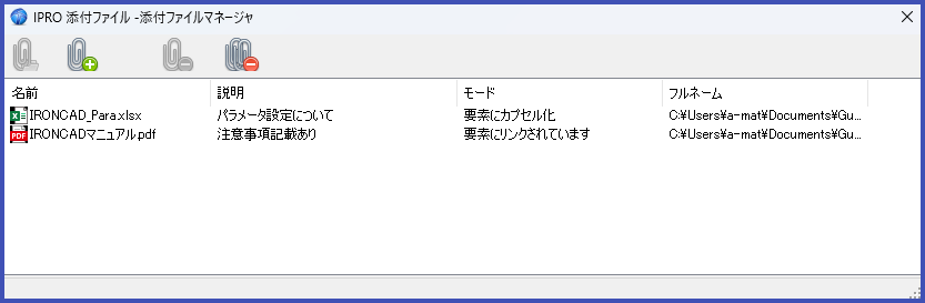ipt_024_AddAttachement_mng