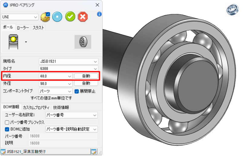 001_bearing