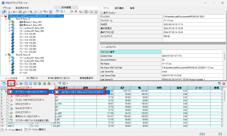 013_multi_excel