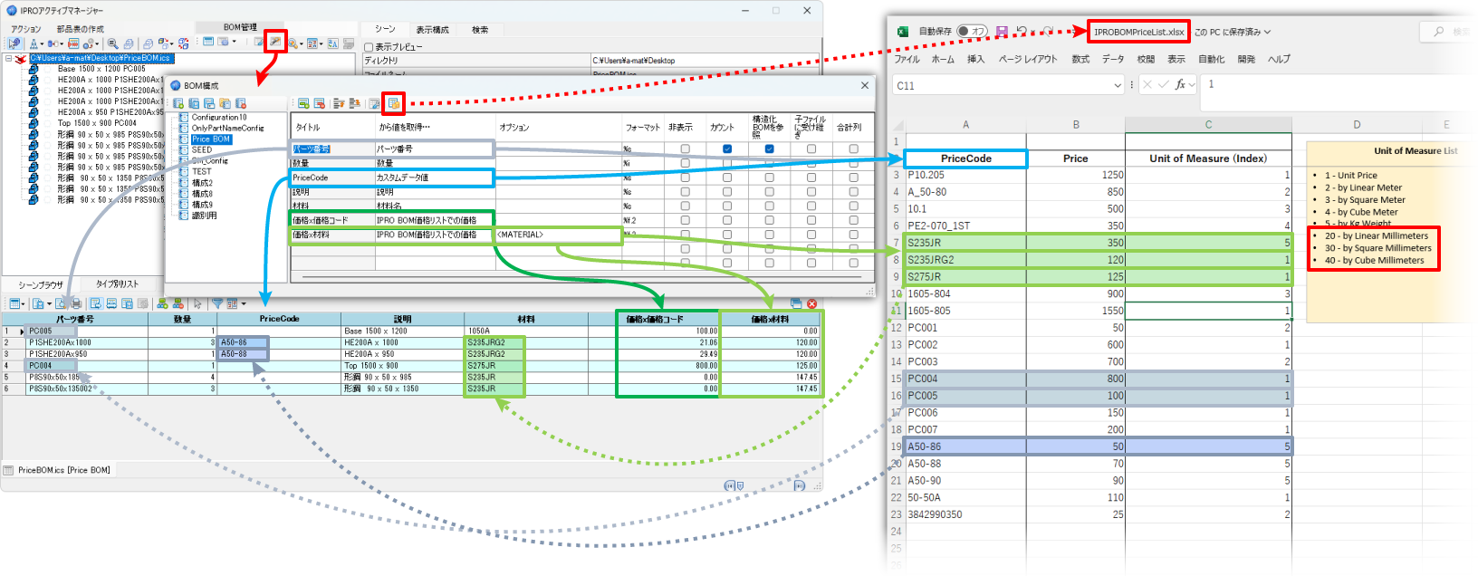 016_price_excel_material