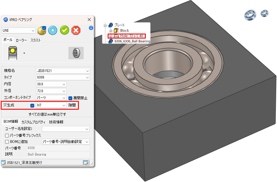 01_JPN_Bearings