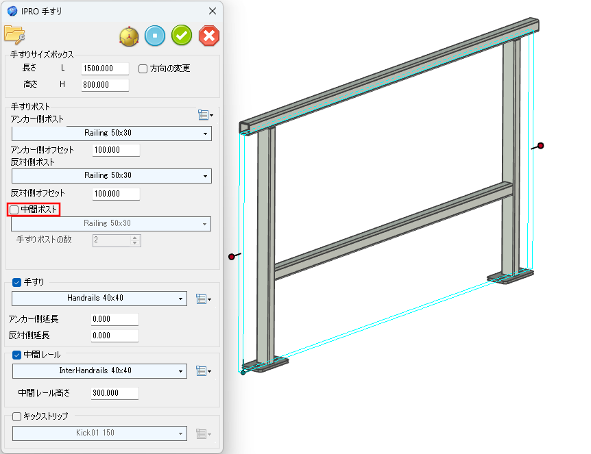 02JPN_railing