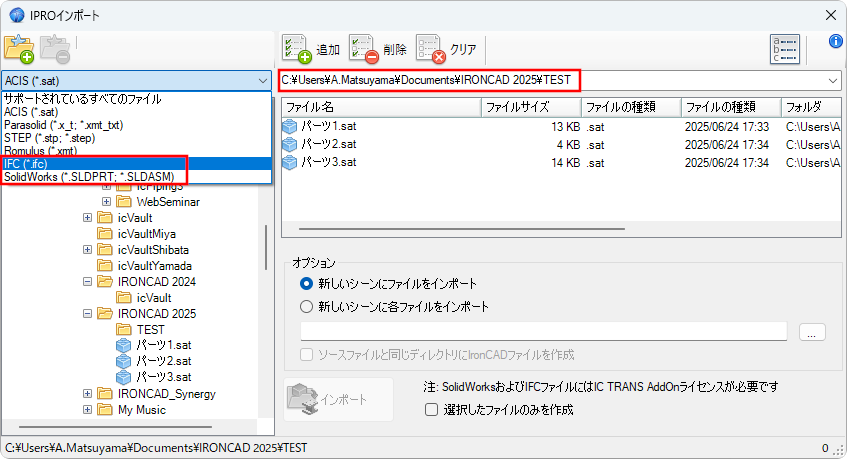 04JPN_importFile