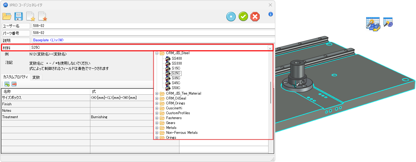 05_JPN_Code Generator