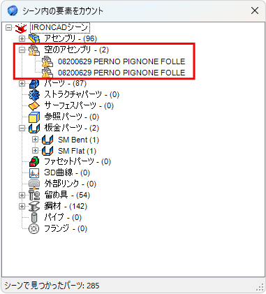 06_JPN_Count Elements_Picture2