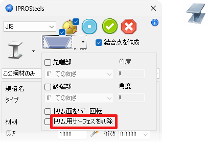06_steel_remove_cut
