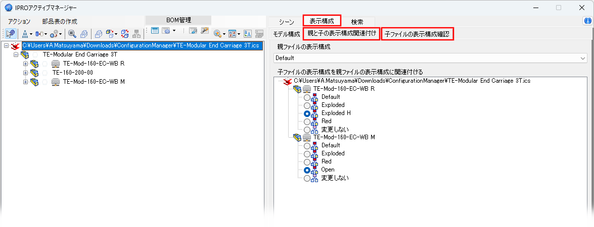 08JPN_configPAM