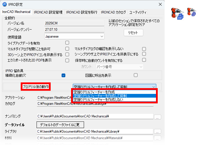 09_JPN_ProDrill2