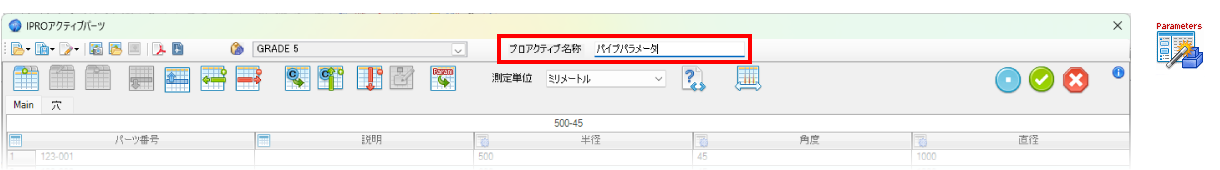 10_proactivepart_name