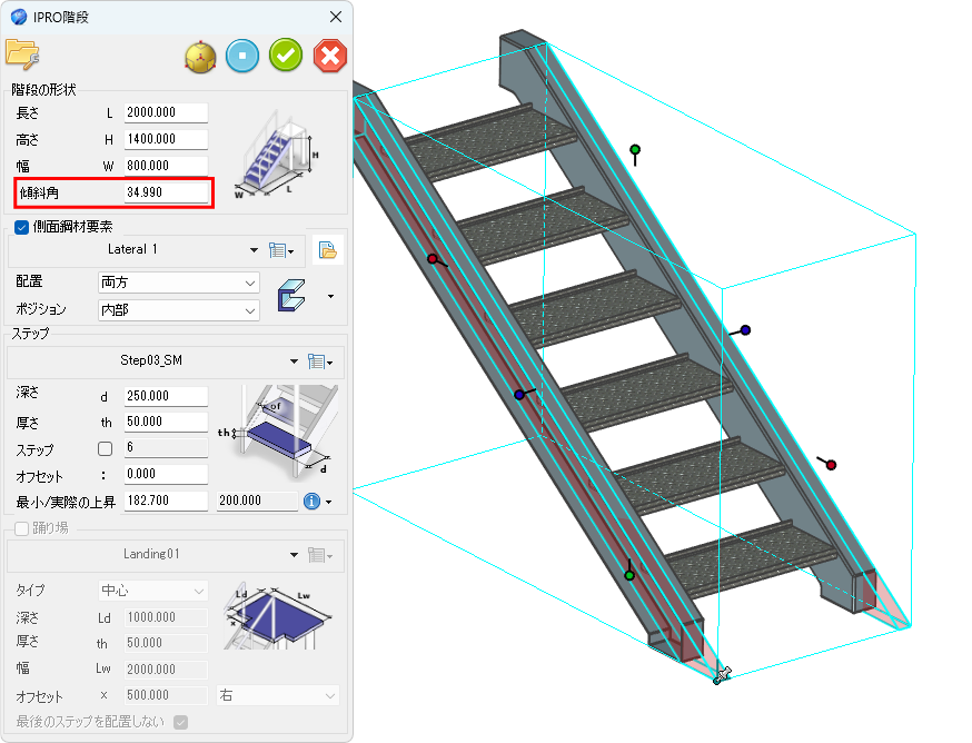 11JPN_Steel Stairs