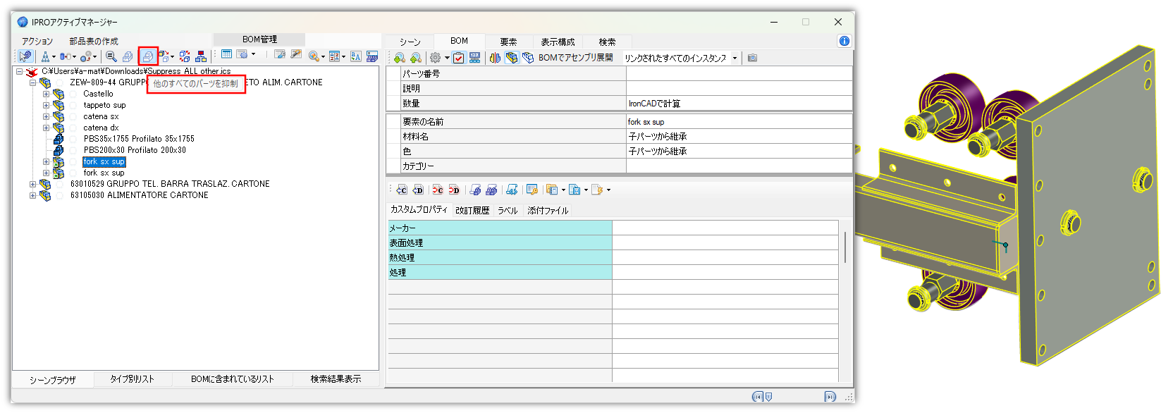 16JPN_TreeView_Picture1