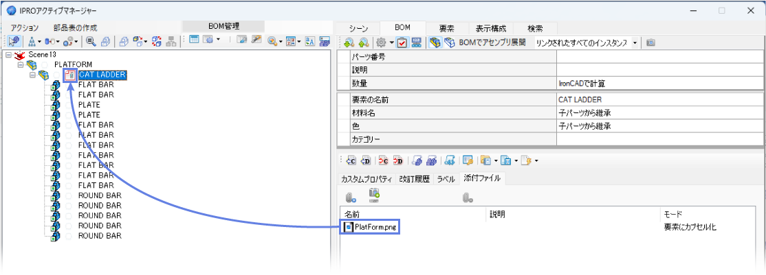 18_PAM_attach_img