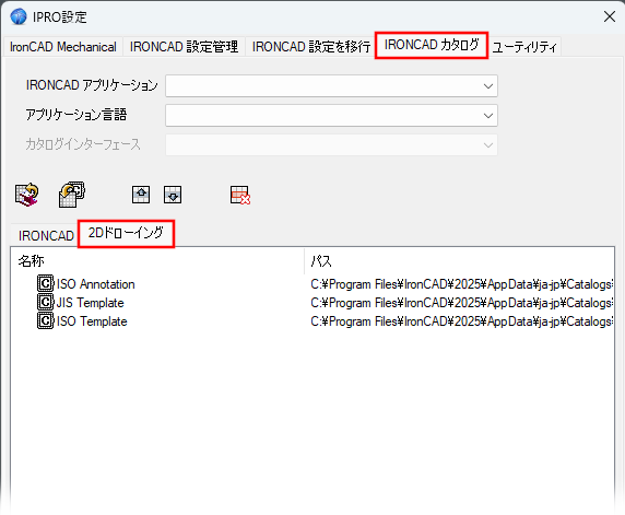 JPN2025_GlobalSettings