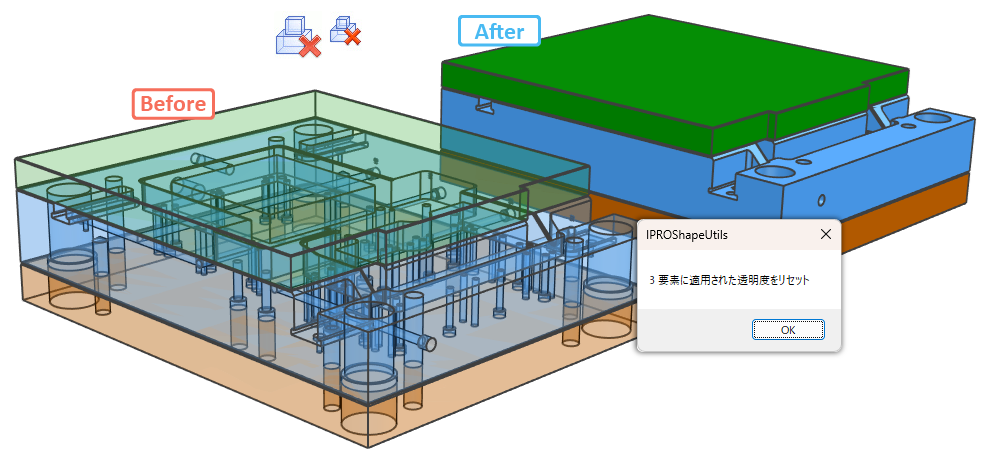JPNremove_transparency