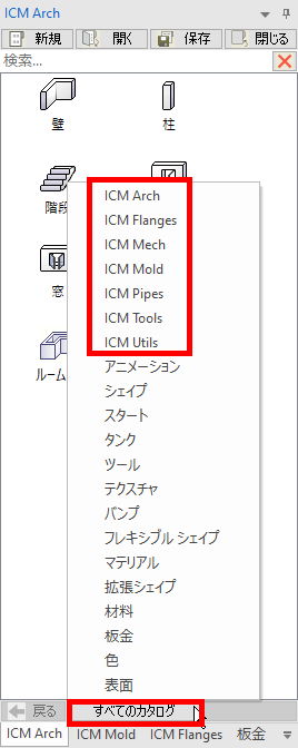 ICM-Catalog-005