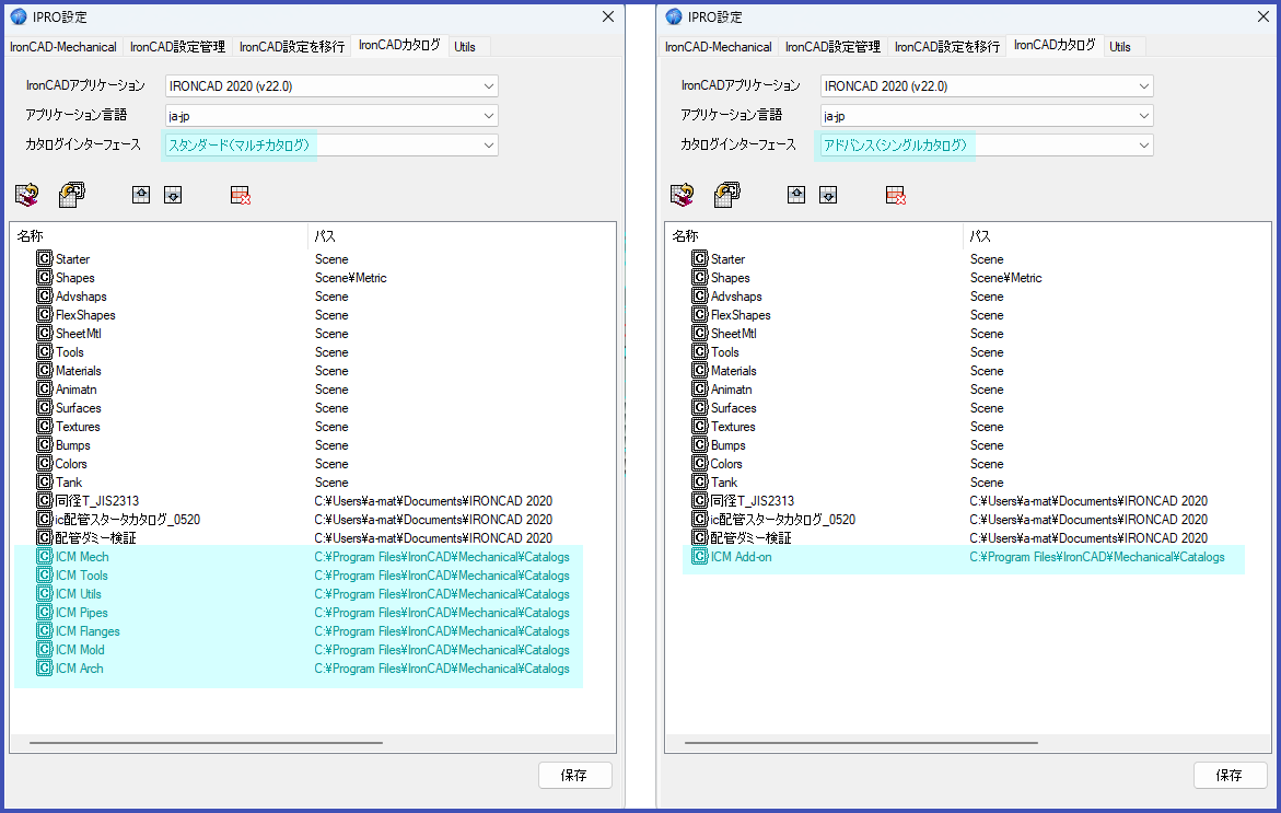 IRONCAD Mechanical Settings