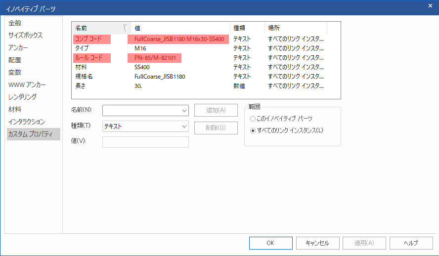 CustomData