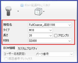 03 parameters