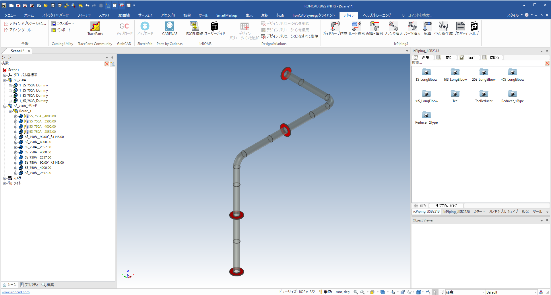 フランジ配置手順１