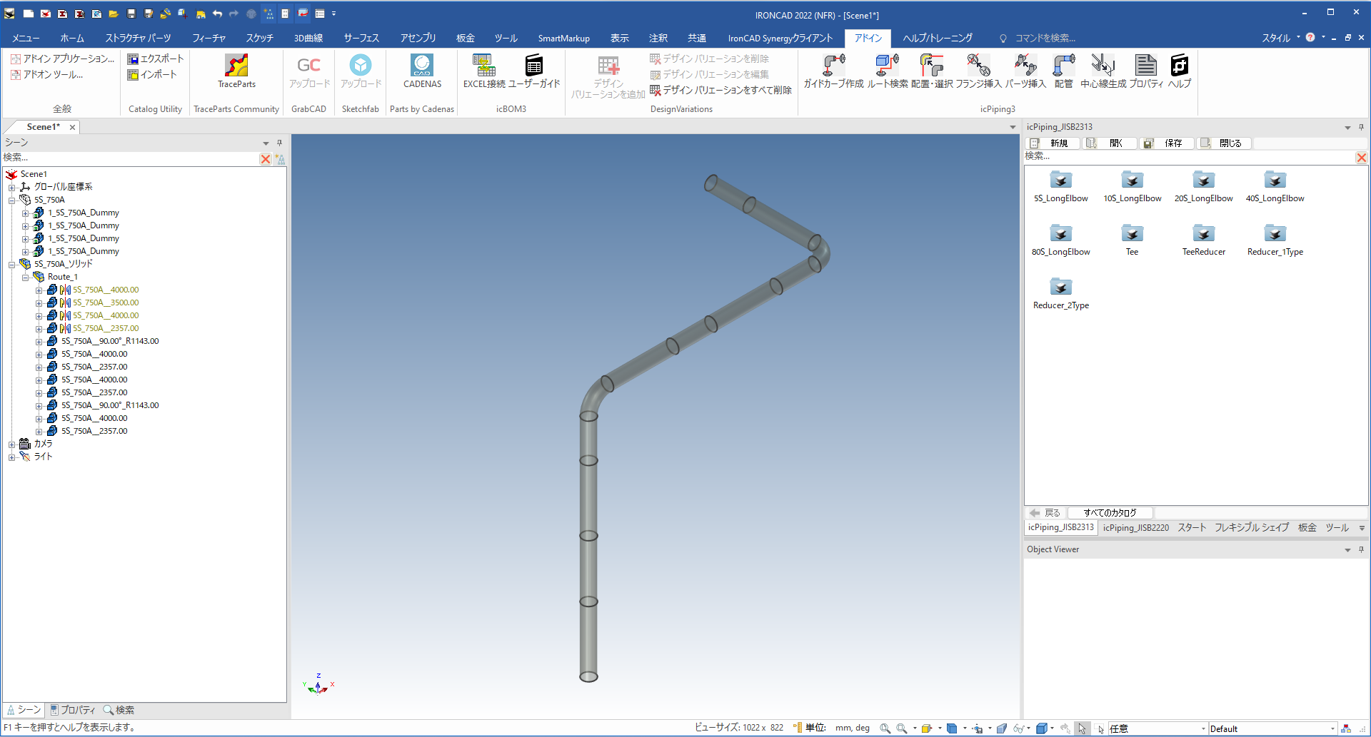 フランジ配置手順１