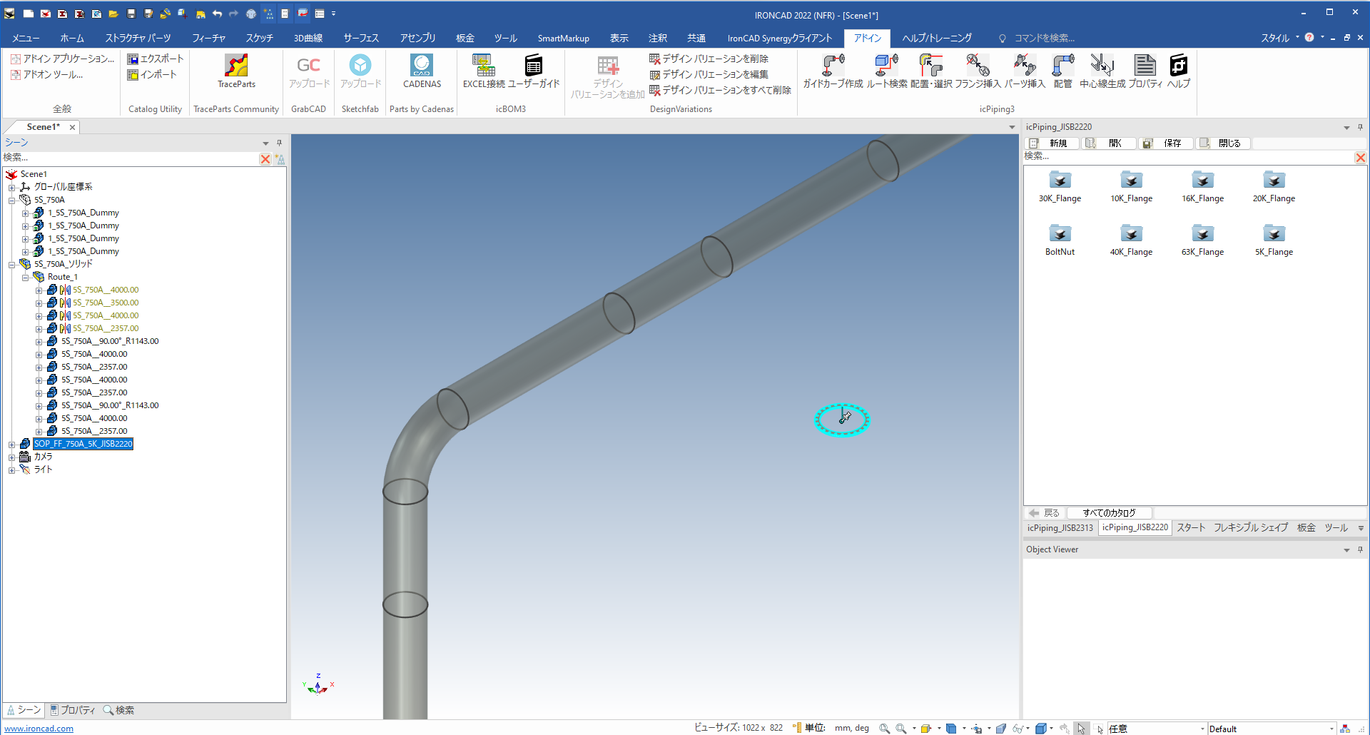 フランジ配置手順１