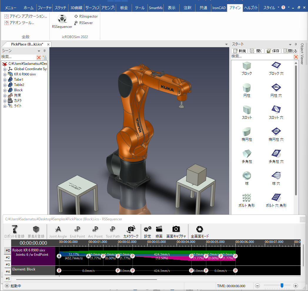 サンプルデータ