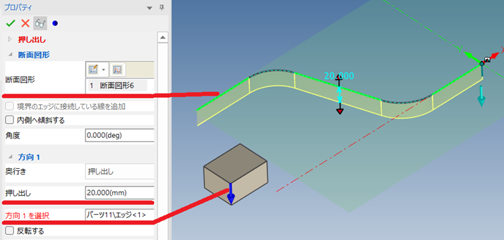 サーフェスを作成