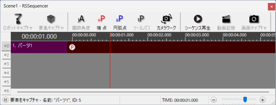 オプション