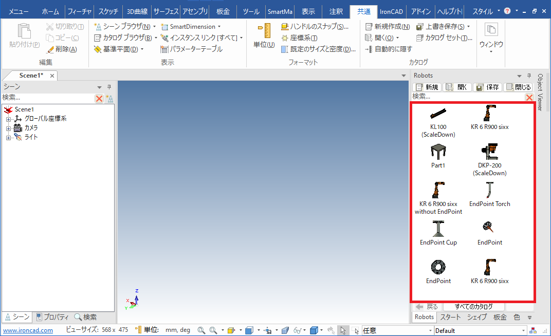 ロボットサンプル