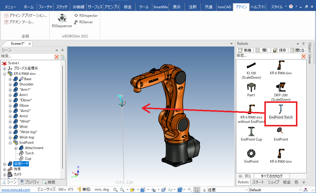 カタログからドロップ