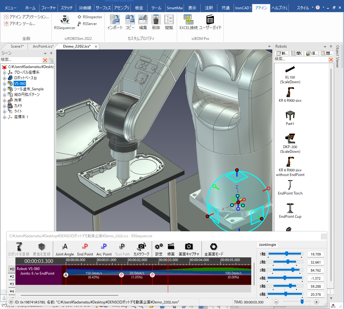 ワーク座標確認