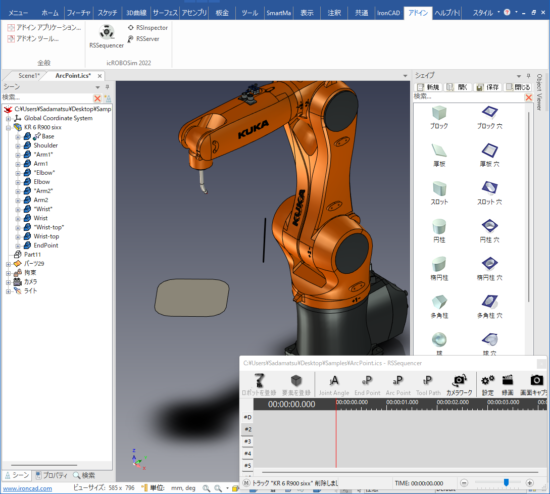 新規ロボット登録