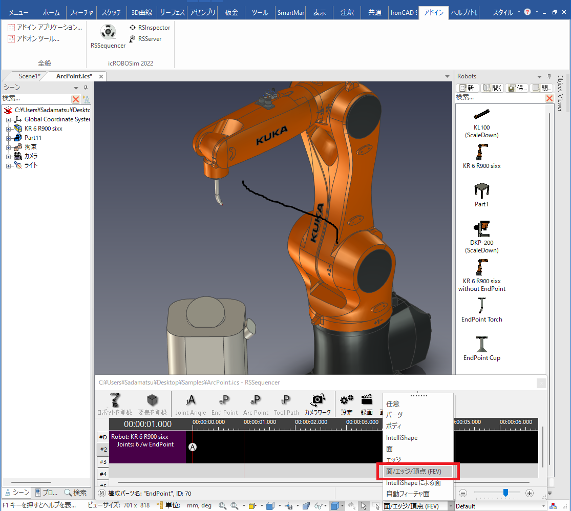 選択フィルター