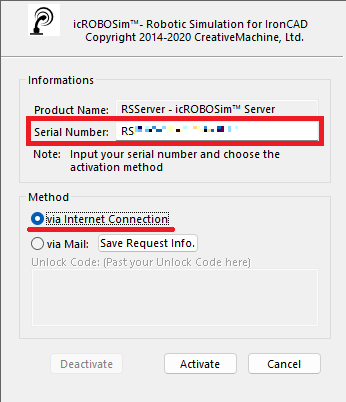 シリアル番号のコピー