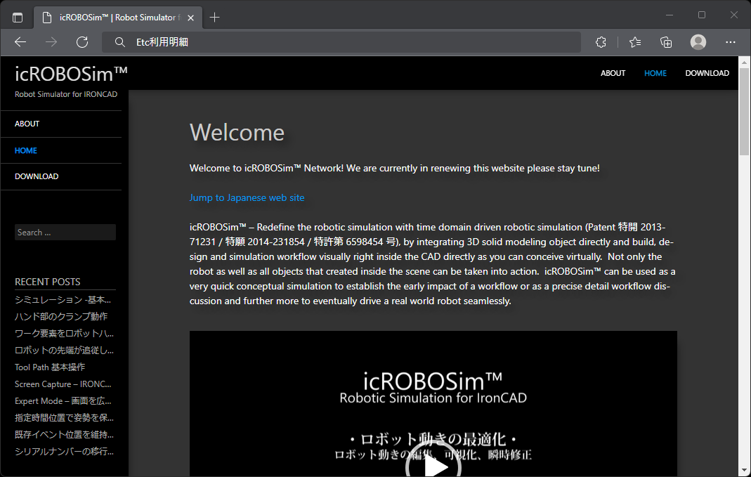 icROBOSim公式サイト