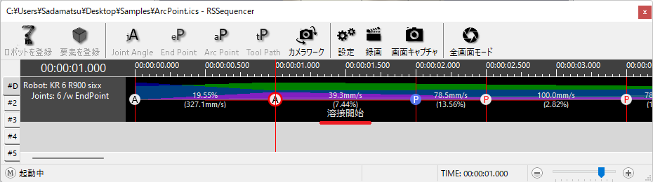 コメントの確認