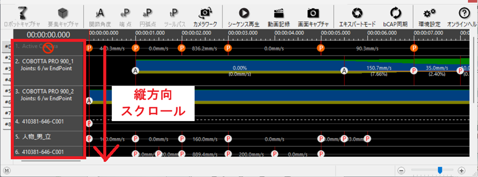 トラック