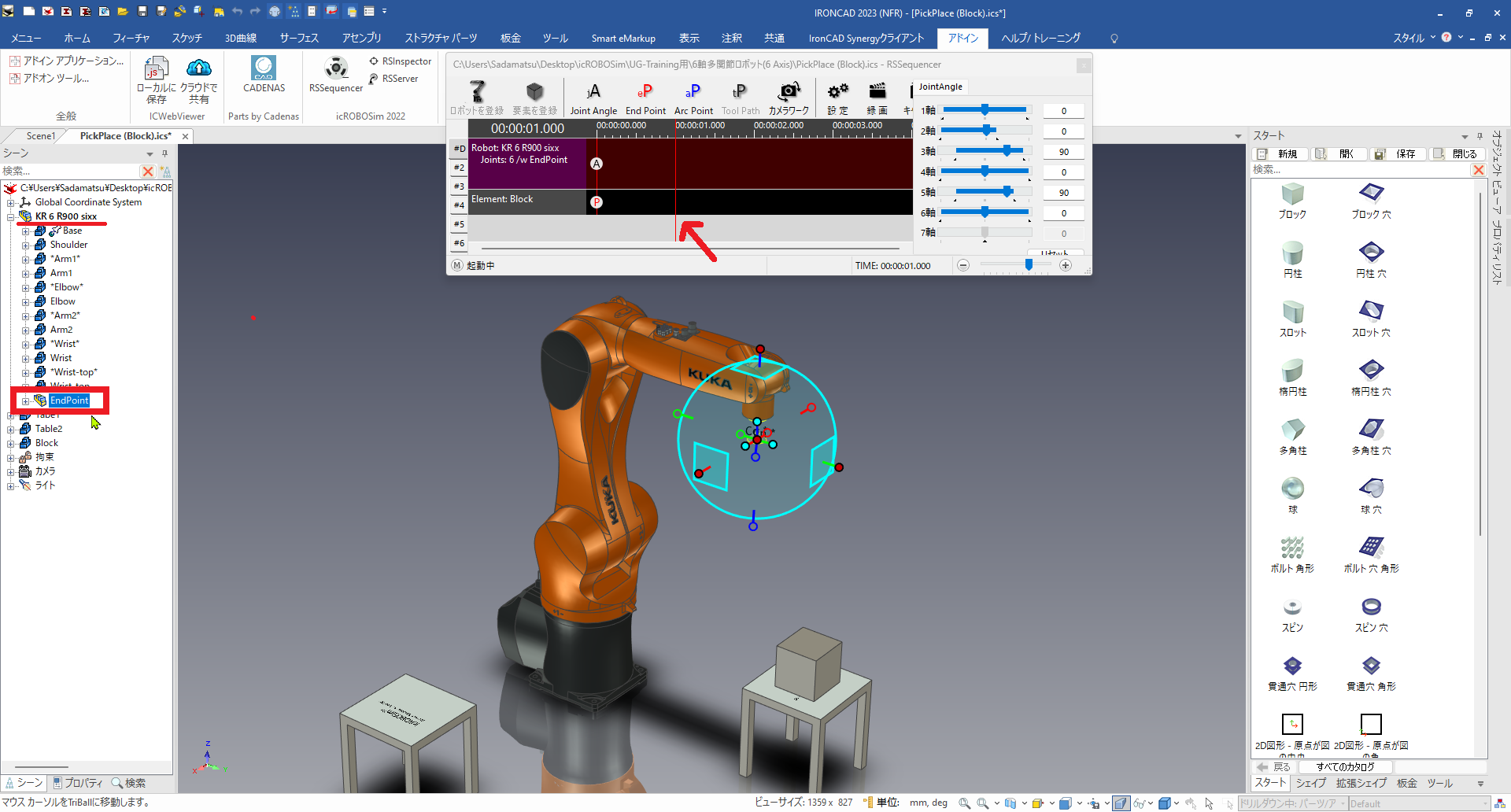 マテハンの選択