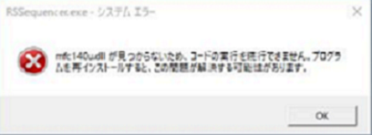 エラーメッセージ3