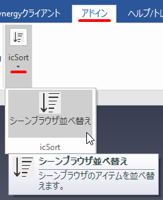 アイコン